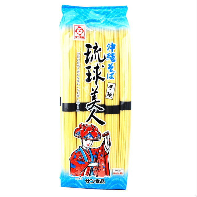 沖縄旅行/修学旅行/沖縄お土産/ 沖縄そば 別格の乾麺 手延琉球美人900g 10人前袋 4960785280874