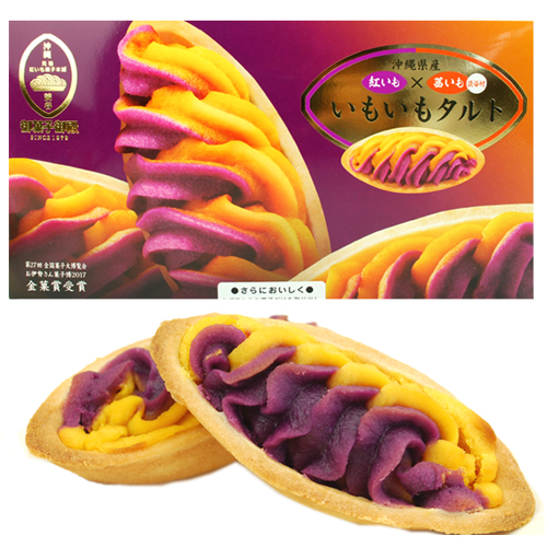 御菓子御殿　いもいもタルト6個入り