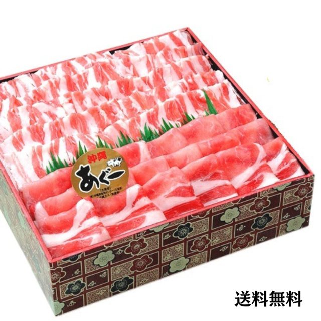 あぐー豚肉しゃぶしゃぶ用　1kg（バラ250g×2　ロース250g×2）4582112263277