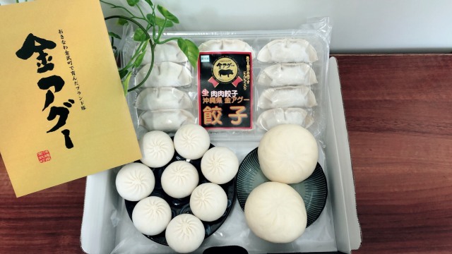 金アグー中華セット　1000080000036