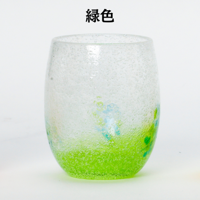 琉球ガラス村　泡花見グラス　緑色　4571116147294