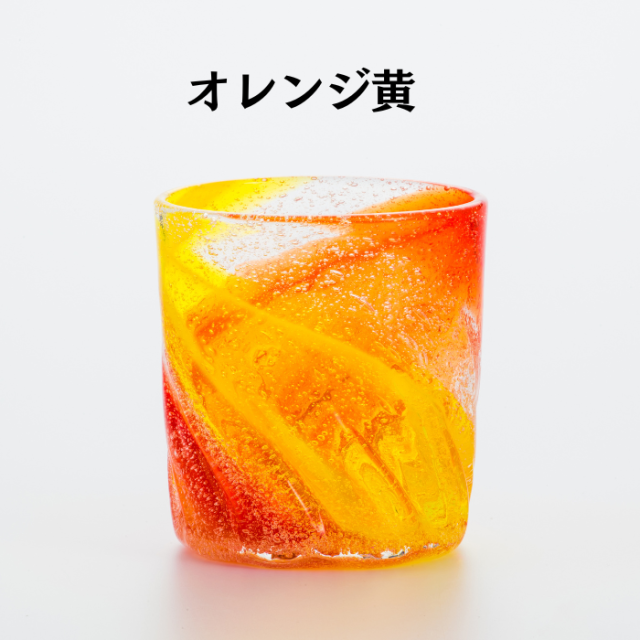 琉球ガラス村　清一工房　ビーチグラス　オレンジ黄　4573487350785