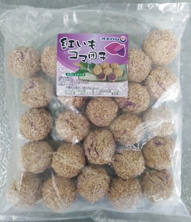 業務用　紅いもゴマ団子875g×4パック　4964134213117