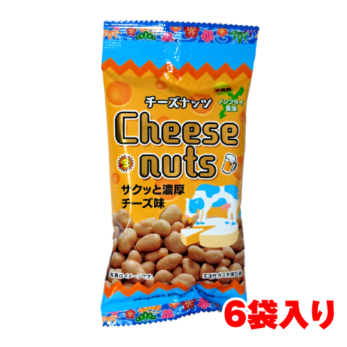 沖縄パイオニアフーズ ナッツ 小分け おつまみ チーズナッツ 40g×6袋