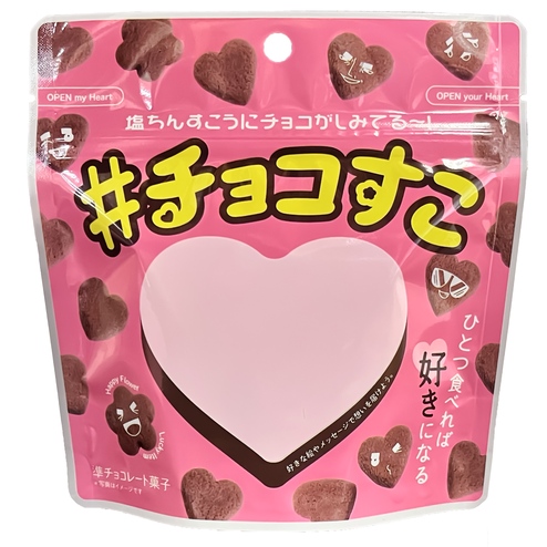 ファッションキャンディ チョコすこ 60g チョコ+塩ちんすこう　4935799167817