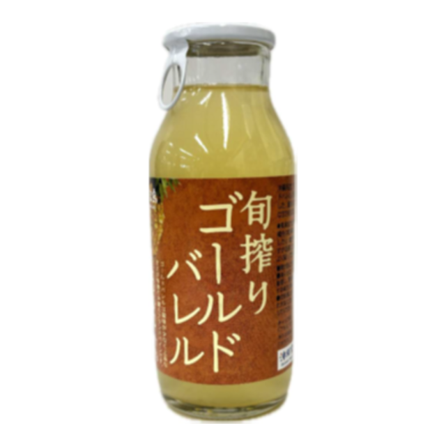 旬搾りゴールドバレル　180ml　