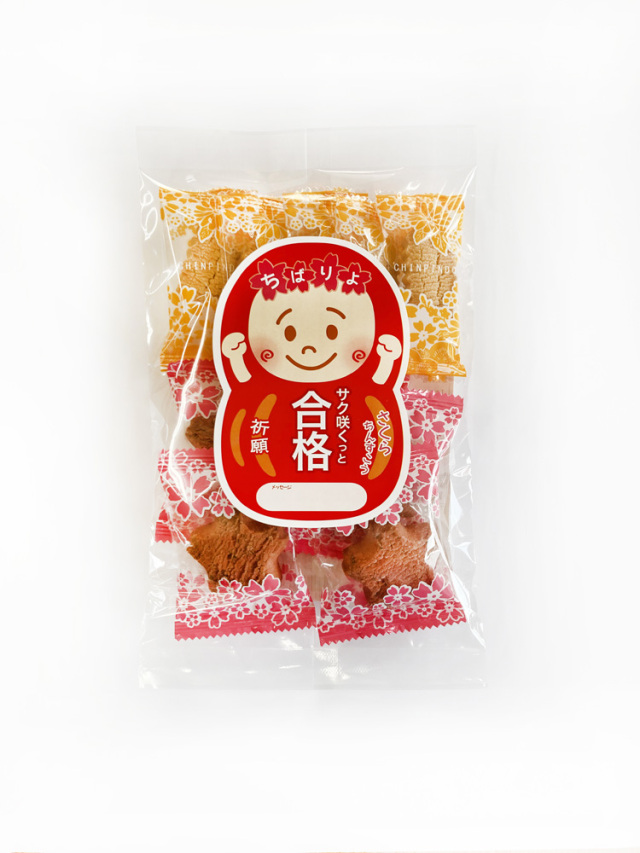 珍品堂　合格祈願ちんすこうさくら　お菓子