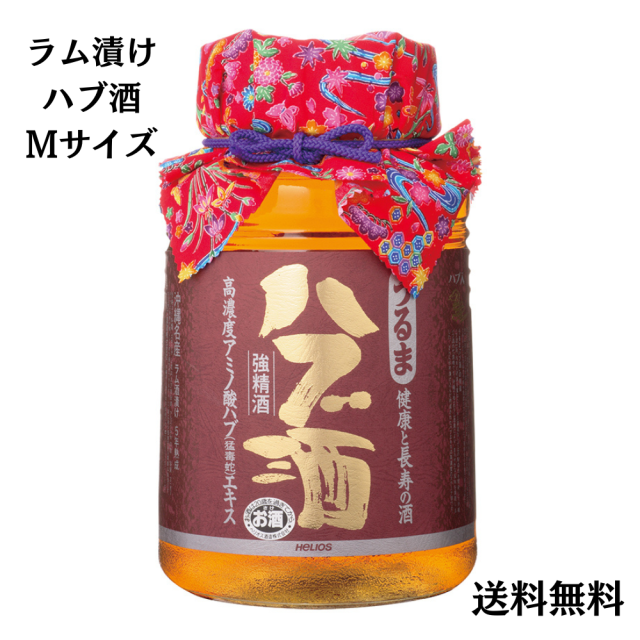 ヘリオス酒造　うるまハブ入りハブ酒　3800ml　40度　Mサイズ　ハブ高8センチ　木箱入り（送料無料）