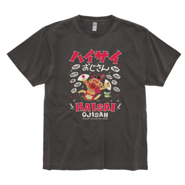 ハイサイおじさんTシャツ　XL　スミ