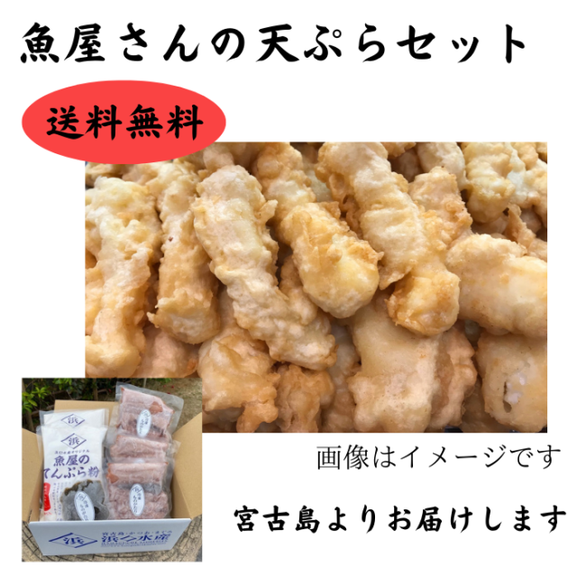 天ぷら様の専用ページ 天ぷら様の専用ページ