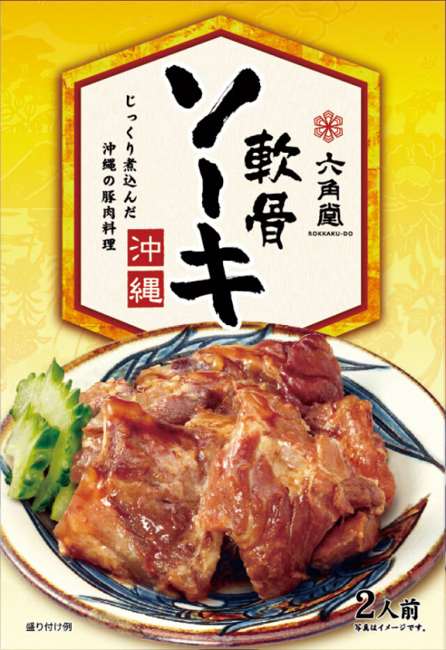 六角堂軟骨ソーキ