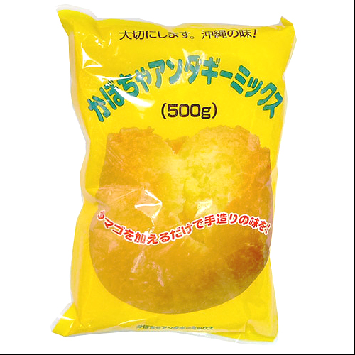 沖縄旅行/修学旅行/沖縄お土産/ 沖縄製粉　かぼちゃサーターアンダギーミックス粉500g　サーターアンダギー沖縄　さーたーあんだぎー　カボチャ　粉もの　4969534220918