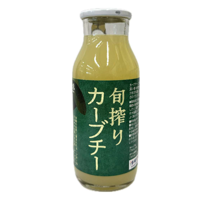 旬搾りカーブチー　180ml