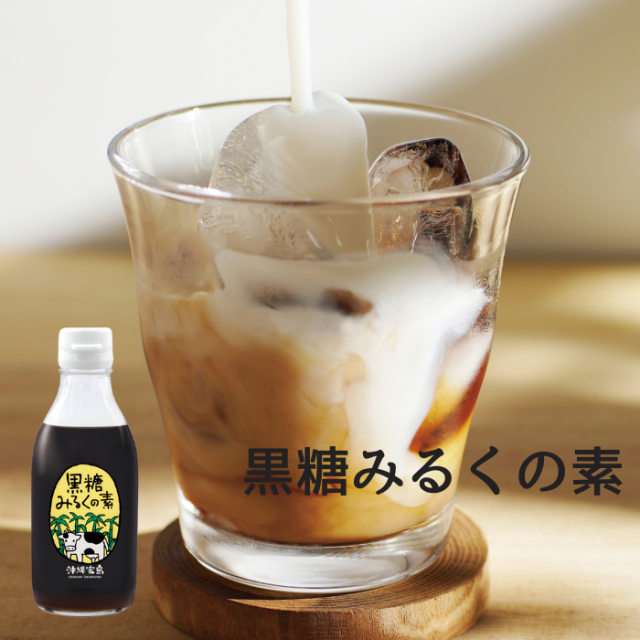 黒糖みるくの素　4582112266384
