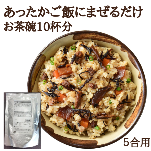 オキハム　まぜこみじゅーしぃの素300g　4964134415283