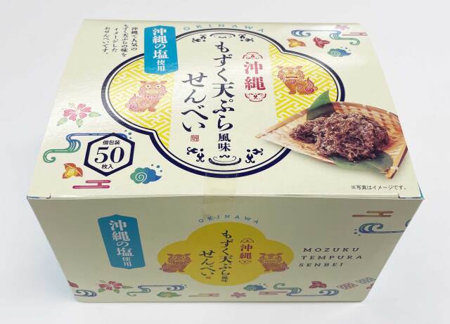 ファッションキャンディ　沖縄もずく天ぷら風味せんべい 2g×50袋　4562324269953