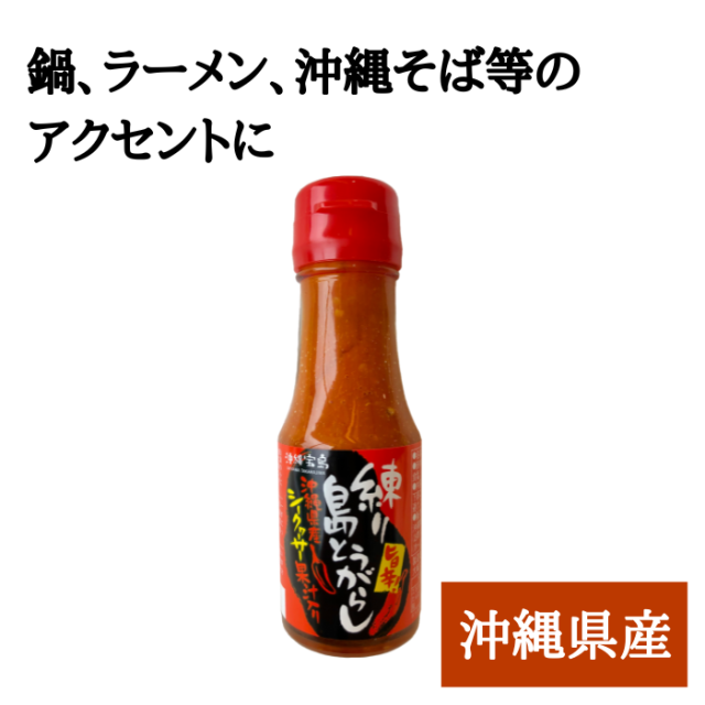 練り島とうがらし　80g　4582112263598