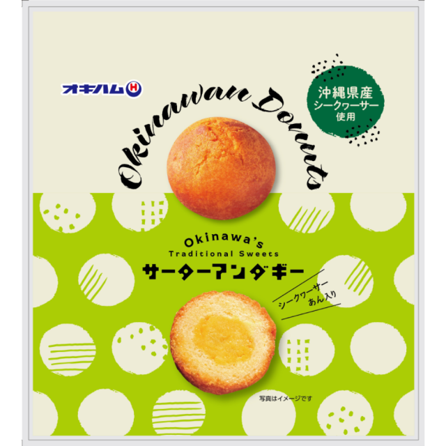 オキハム　サーターアンダギーシークヮーサーあん入り（40g×4個）