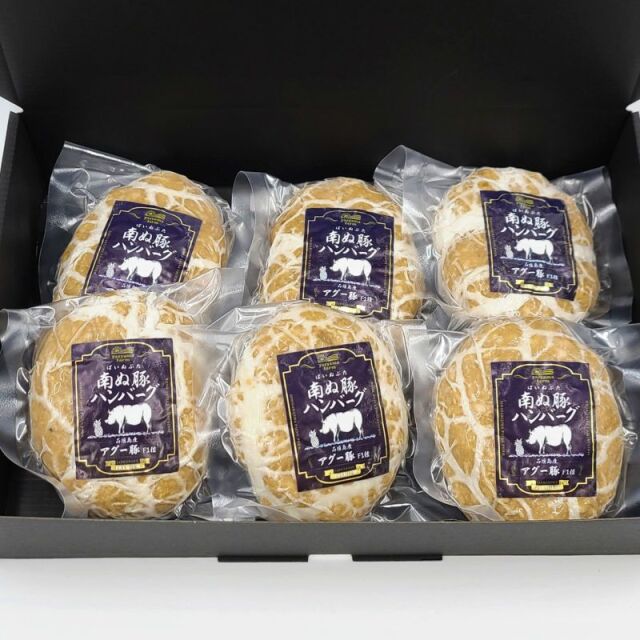 南ぬ豚 網脂ハンバーグ 6個セット