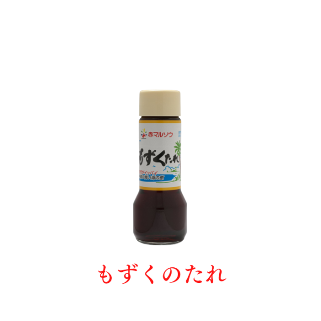 もずくのたれ