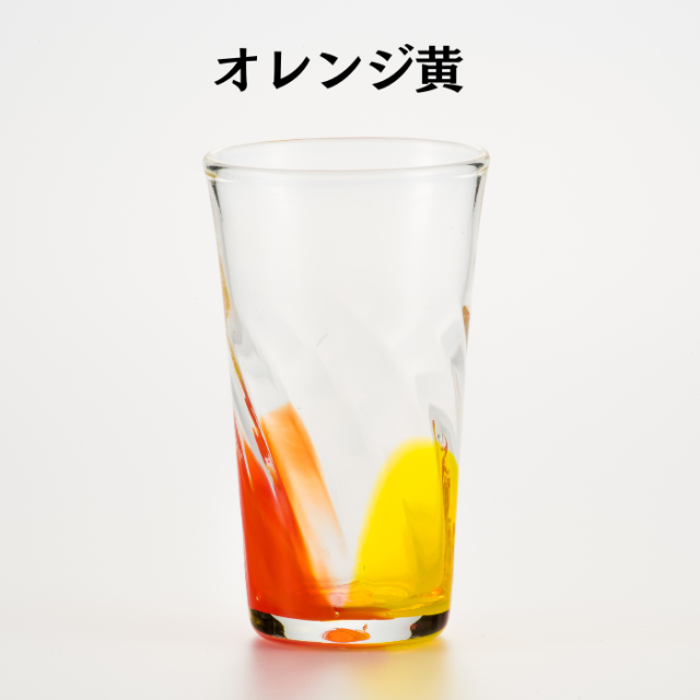 琉球ガラス村　清一工房　シーサイドロンググラス　オレンジ黄　4573487350303