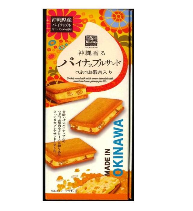 パイナップルサンド大箱8枚　4956191136034