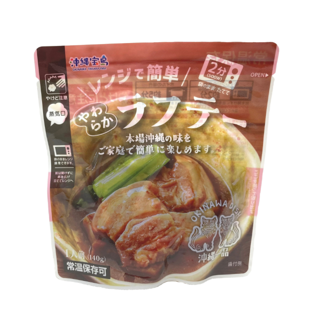 レンジで簡単 20個セット　とろとろ軟骨ソーキ 10個×やわらかラフテー 10個