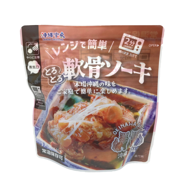 レンジで簡単 とろとろ軟骨ソーキ　140g　20個入り