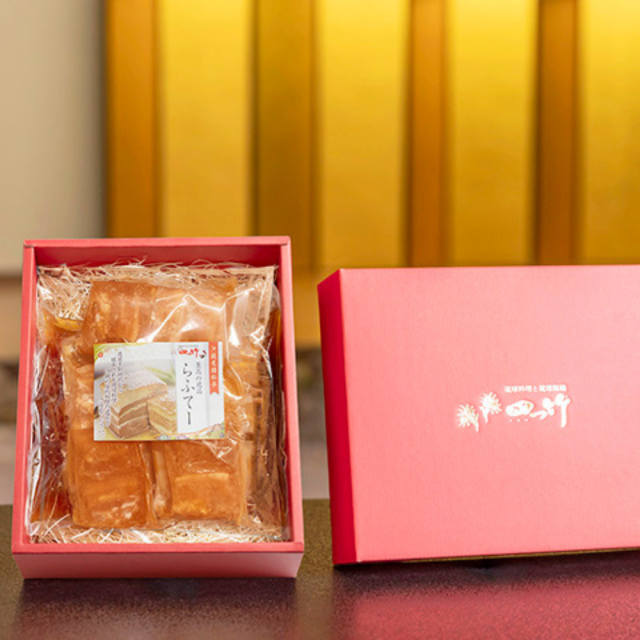 沖縄老舗料亭　四つ竹　至高の逸品　らふてぃ　1パック3個入り（270g）×3（送料無料）