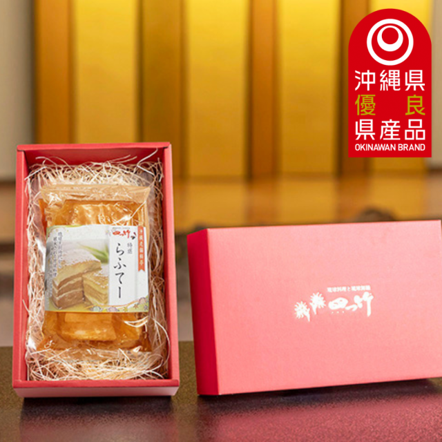 沖縄老舗料亭　四つ竹　至高の逸品　らふてぃ　1パック3個入り（270g）×1（送料無料）