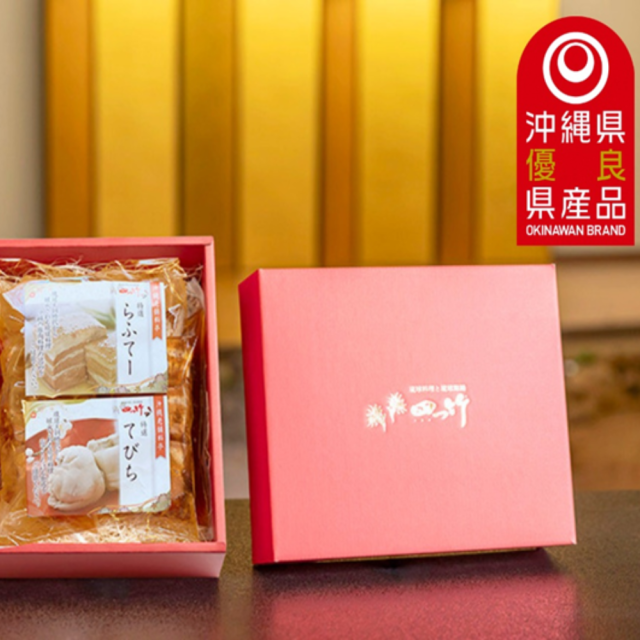 沖縄老舗料亭　四つ竹　至高の逸品　らふてぃ　てびちセット　各1パック（送料無料）