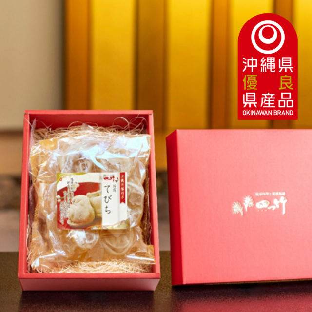 沖縄老舗料亭　四つ竹　至高の逸品　てびちセット　1パック3個入り（380g）×2（送料無料）