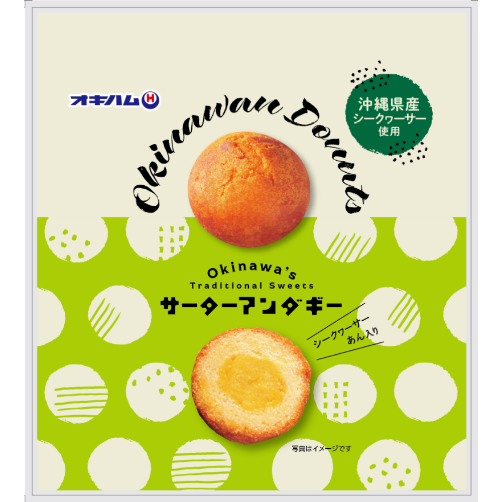 オキハム　サーターアンダギーシークヮーサーあん入り（40g×4個）