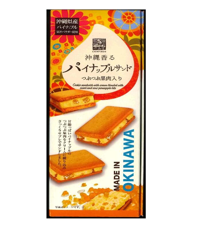 パイナップルサンド大箱8枚　4956191136034