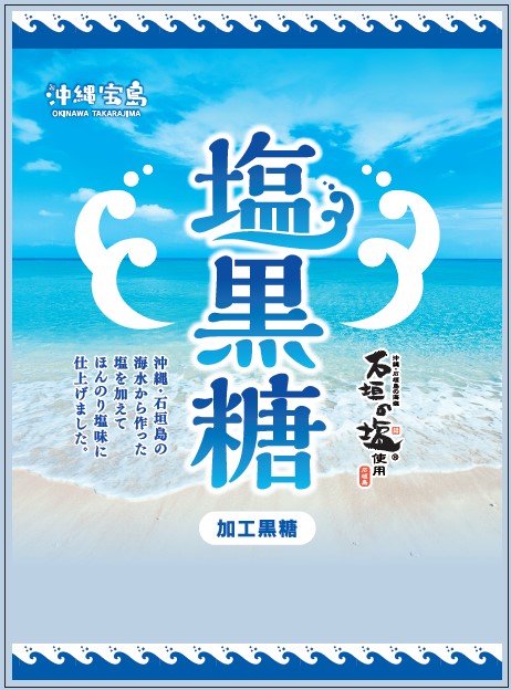 「石垣の塩」使用　塩黒糖70g　　4582112261297