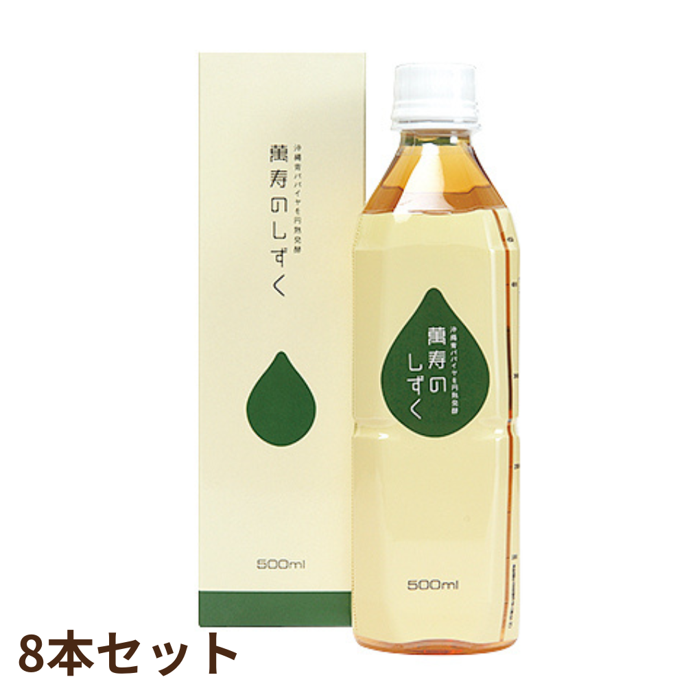萬寿のしずく 500ml×8本　まんじゅのしずく（送料無料）