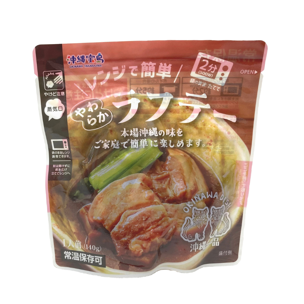 レンジで簡単 20個セット　とろとろ軟骨ソーキ 10個×やわらかラフテー 10個