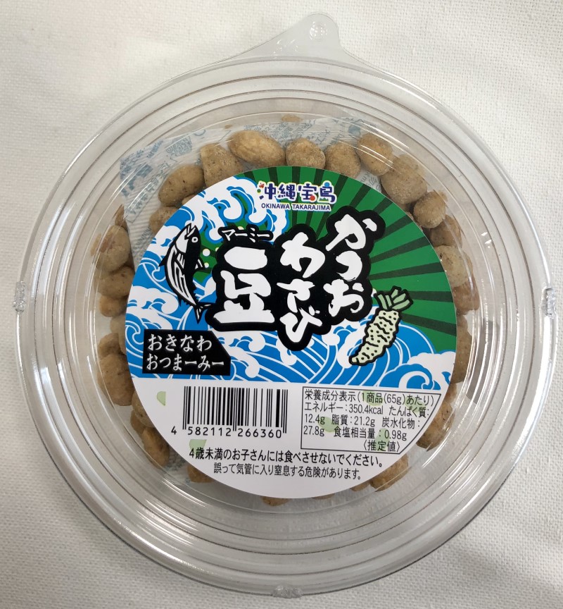 おきなわおつまーみー　かつおわさび豆　4582112266360