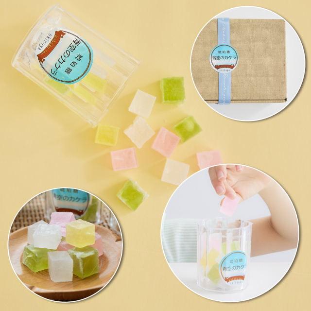 琥珀糖 青空のカケラ 2個入り