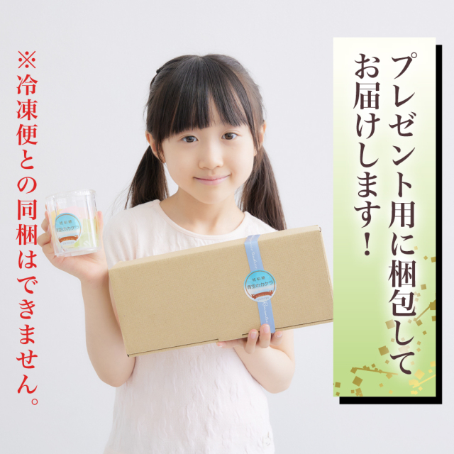 琥珀糖 青空のカケラ 2個入り