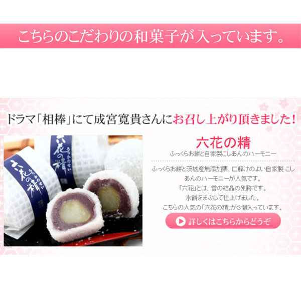 洋菓子　和菓子　お茶など cha_tsu15.jpg
