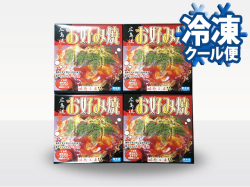 広島流お好み焼き ４食セット　【送料込】〈冷凍〉(021-0044)