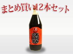 カープ　お好みソース９００ｍｌ（１２本セット）