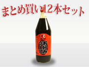 カープ　お好みソース９００ｍｌ（１２本セット）