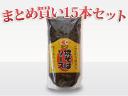 カープ　焼きそばソース1.2ｋｇ