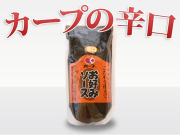 カープ　お好みソース1.2ｋｇ（辛口）