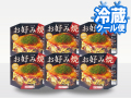 チルド広島流お好み焼き 350g 1枚入×6食セット【送料込】(021-0082)