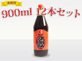 ≪業務用≫カープお好みソース900ｍｌ　12本セット　【送料込】(S30-4004)