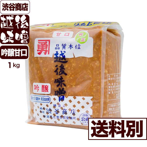 令和6年産 産直 魚沼産コシヒカリ 5kg