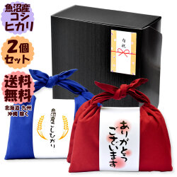 【木目調お米箱入り】バンダナ包み2個セット 令和7年産 魚沼産コシヒカリ 1200ｇ（300ｇ×4袋）